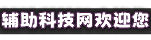 无畏契约辅助零号